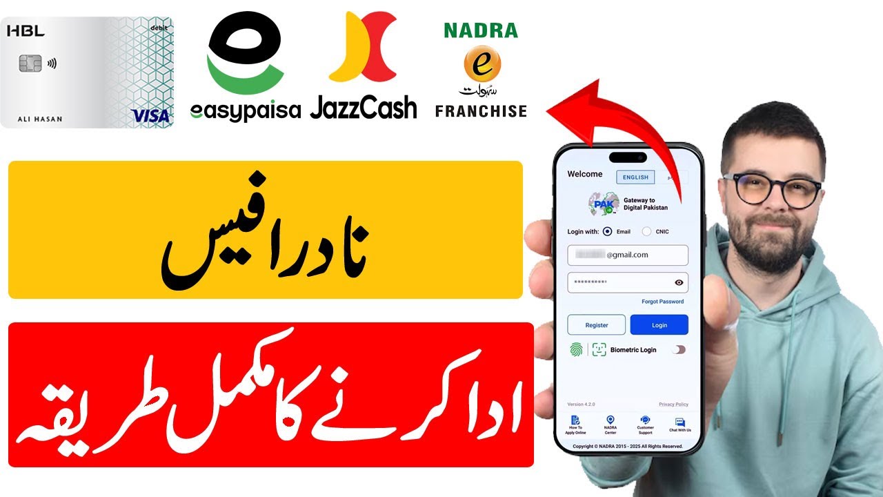 How to Pay Nadra Fees through EasyPaisa,Jazz Cash, Debit Card & E-Sahulat