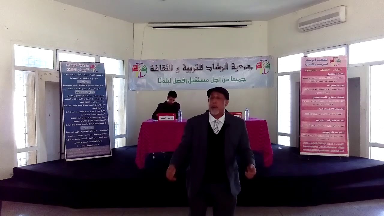 نشيد دومتي دومتي للأستاذ فريد المسناوي