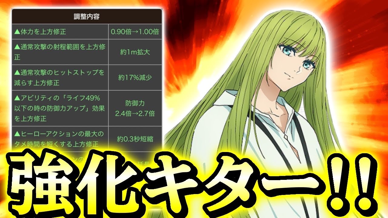 【#コンパス】ランサーにまたまた強化が！これでようやく舞えるか？【VOICEVOX実況】