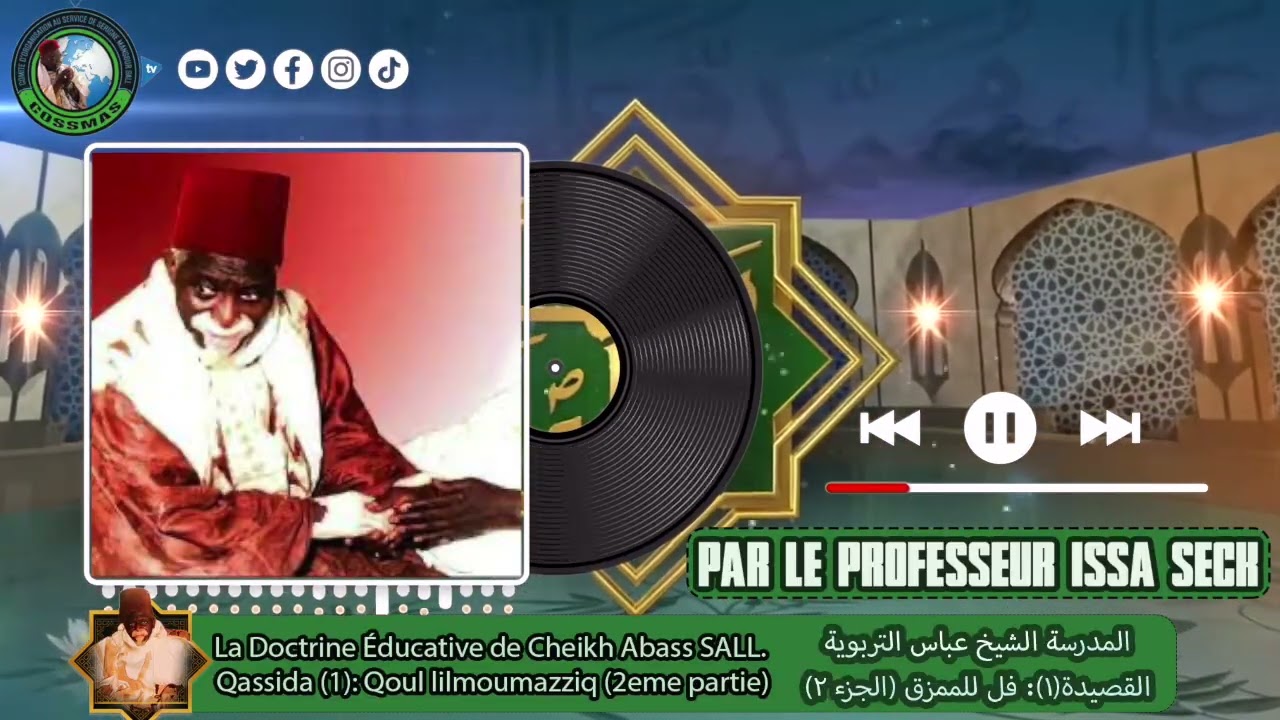 Qoul lil Moumazziq (2)