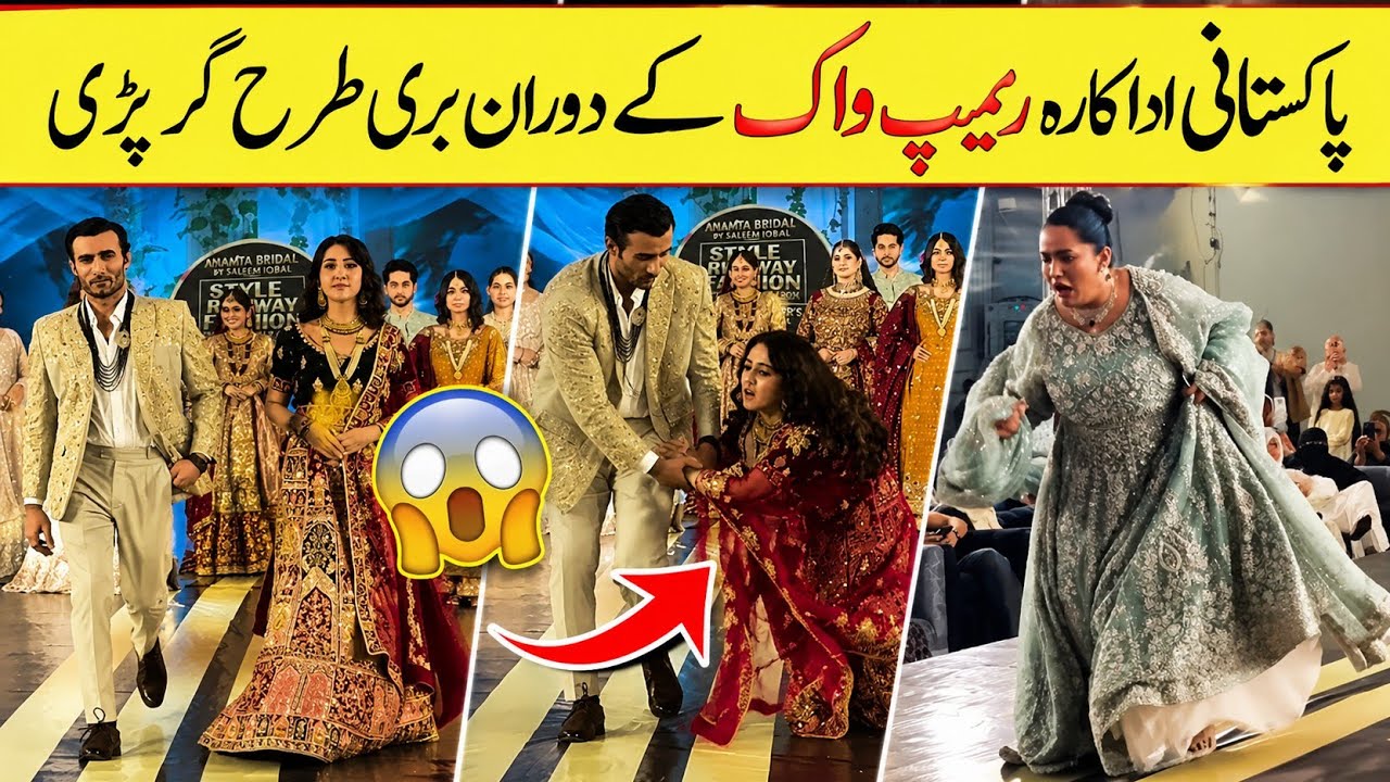 Pak Actress Fell Down During Style Runway Fashion Show Rampwalk 2026 |  @CompleteLifestyle 