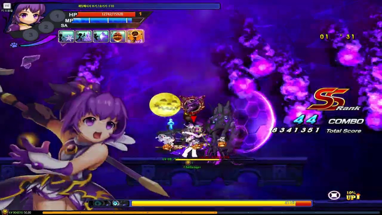 【Grand Chase Classic】Arme - Chapel of Eternity (Master) / 2:09