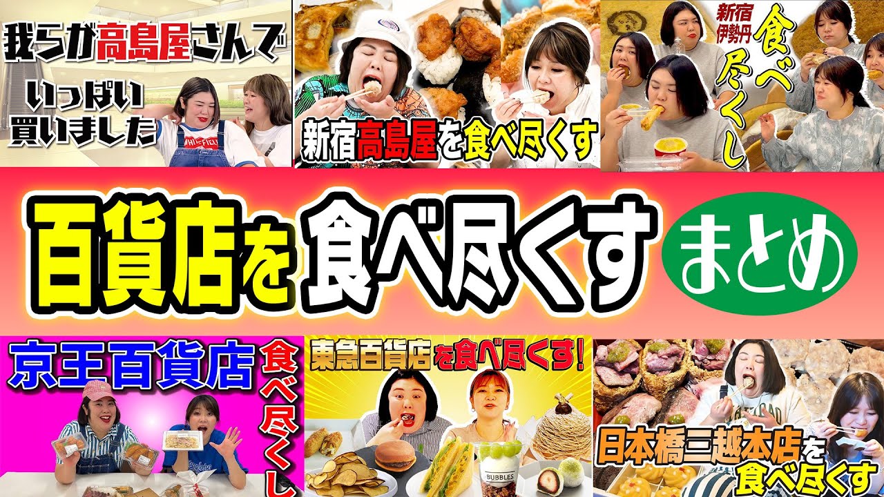 【食欲促進用】紅しょうがの食べ尽くす動画イッキ見用やでー！【作業用】