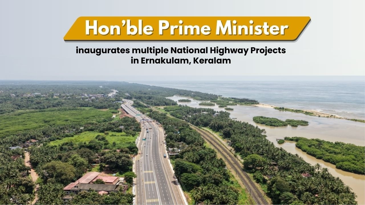 Модернизация национальной автомагистрали NH-66 в Керале | Премьер-министр Нарендра Моди торжестве...