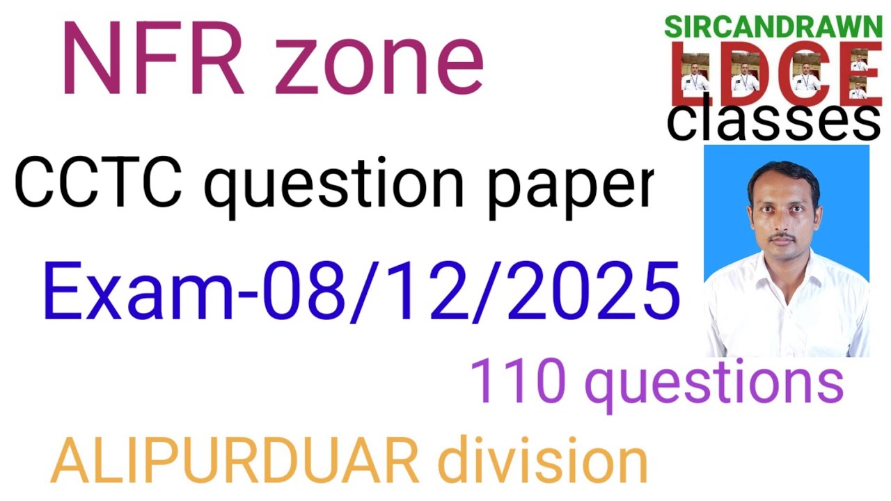 #CCTC question paper/#NFR/Alipurduar division/departmental exams/promotional exams/vibhagiye/#ldce