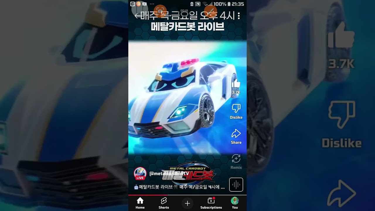 Metal Cardbot English (6 September 2025) (Episode 11) of Mini series and the In This Video!