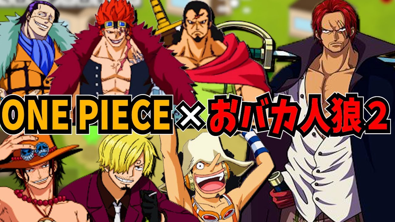 【ワンピース】サンジの見聞色の覇気が強すぎたｗｗｗ【声真似】【THE ONE PIECE】【Feign】
