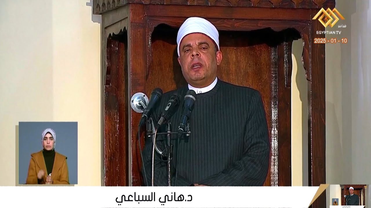 خطبة - الجمعة - أ.د هانى السباعى - من مسجد التوبة الجديد بحلايب محافظة البحر الاحمر 10-1-2025