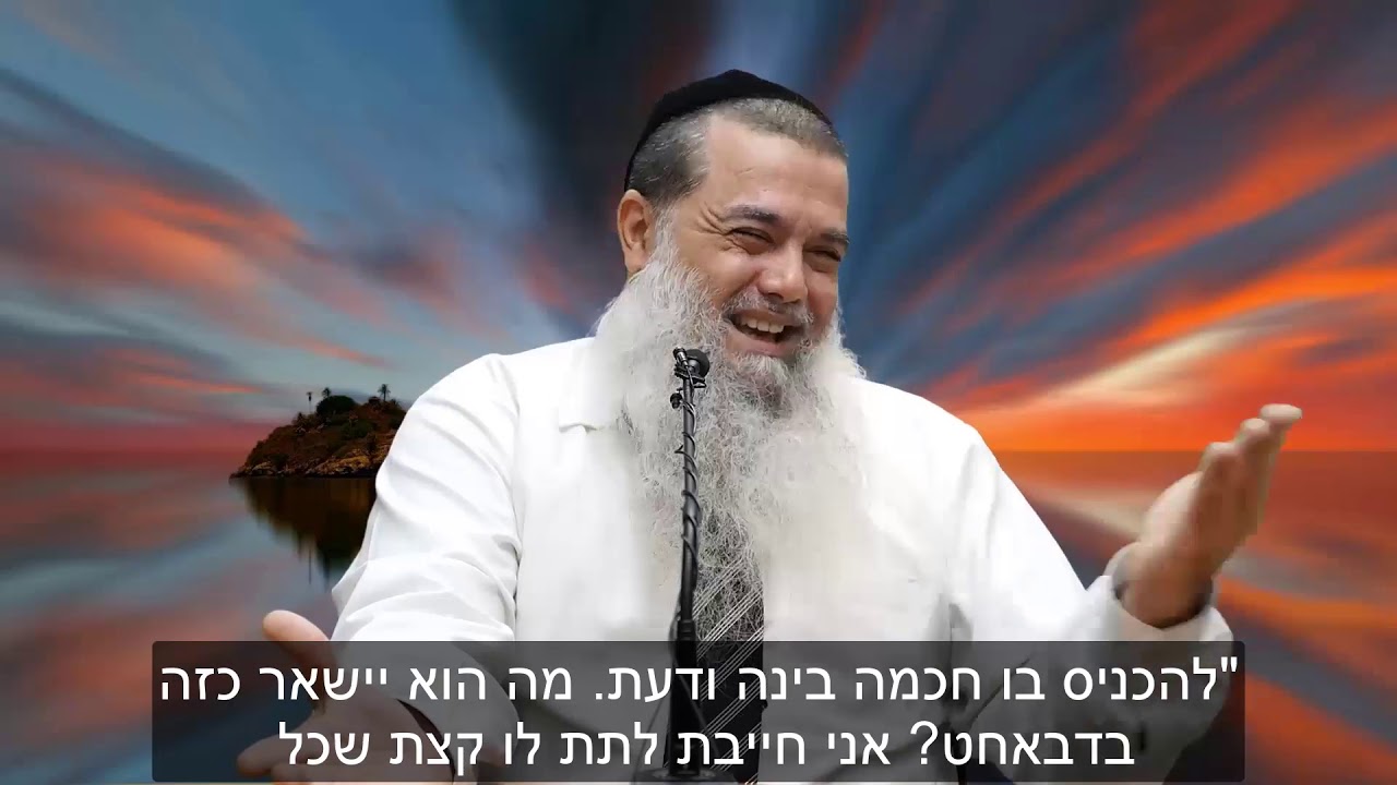 הרב יגאל כהן - קצרים | רוצה 