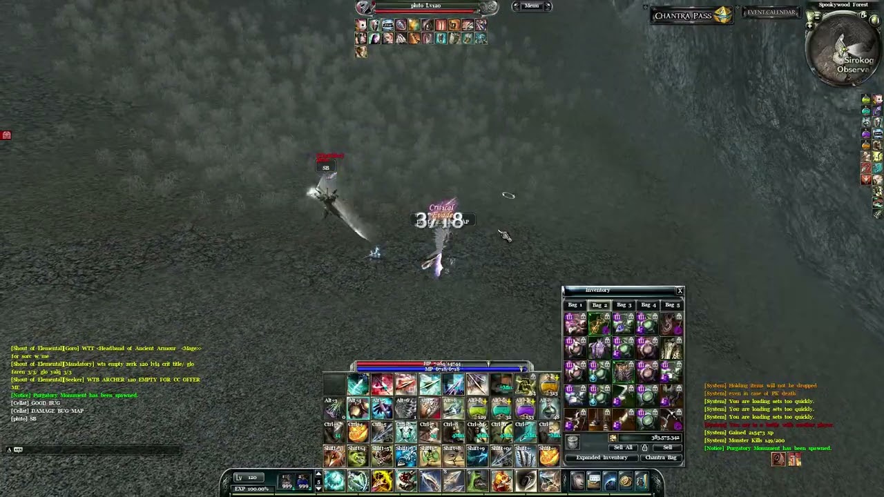 SACRAFITE ARCHER TRASH DAMAGE