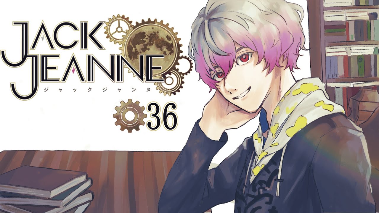 【＃ジャックジャンヌ  ーJACK JEANNEー】情熱と太陽の国、スペイン。　part36　＃桜木雅