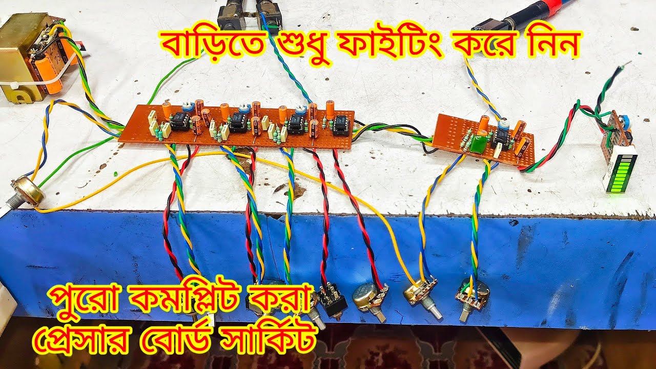 All complete 3 band compitition💪pressure bord circuits | পুরো কমপ্লিট করা প্রেসার বোর্ড সার্কিট