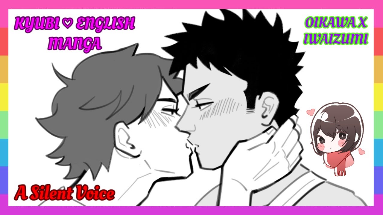 ❤ [Хайкю!!] Тихий голос – ИваОи Додзинси [английский]