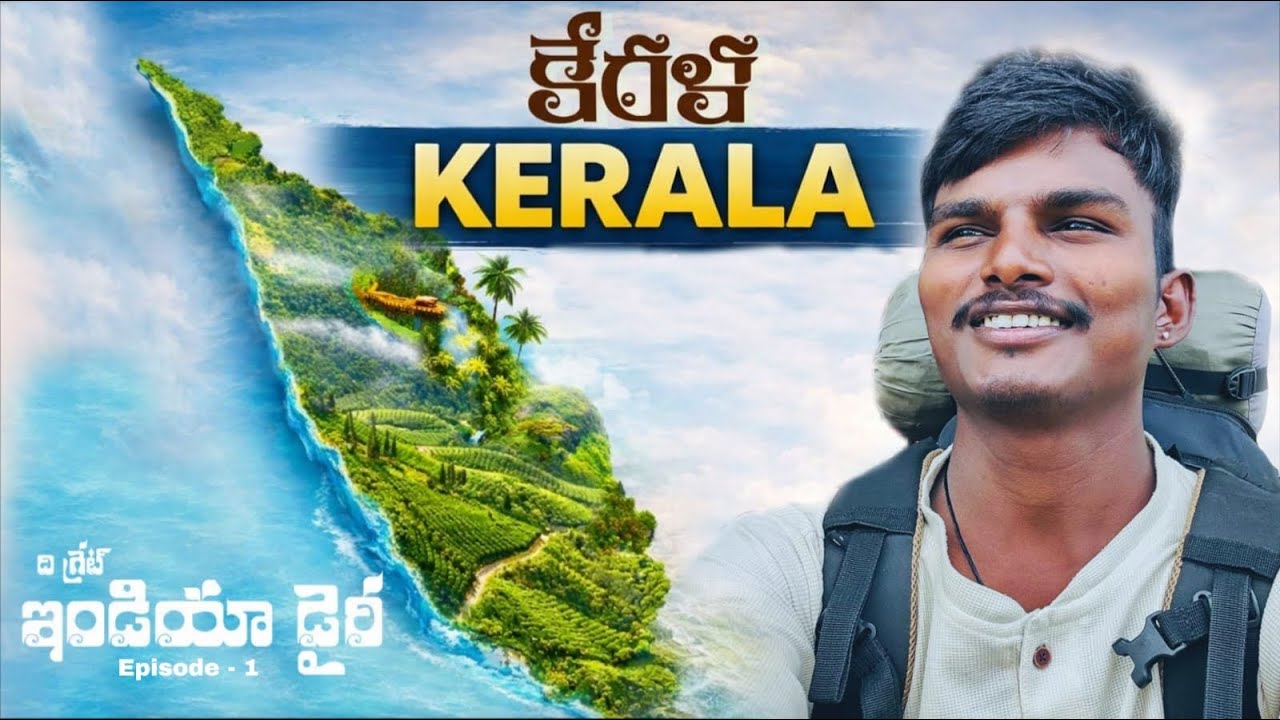 The Great India Diary – Episode 1 | Kerala 🇮🇳