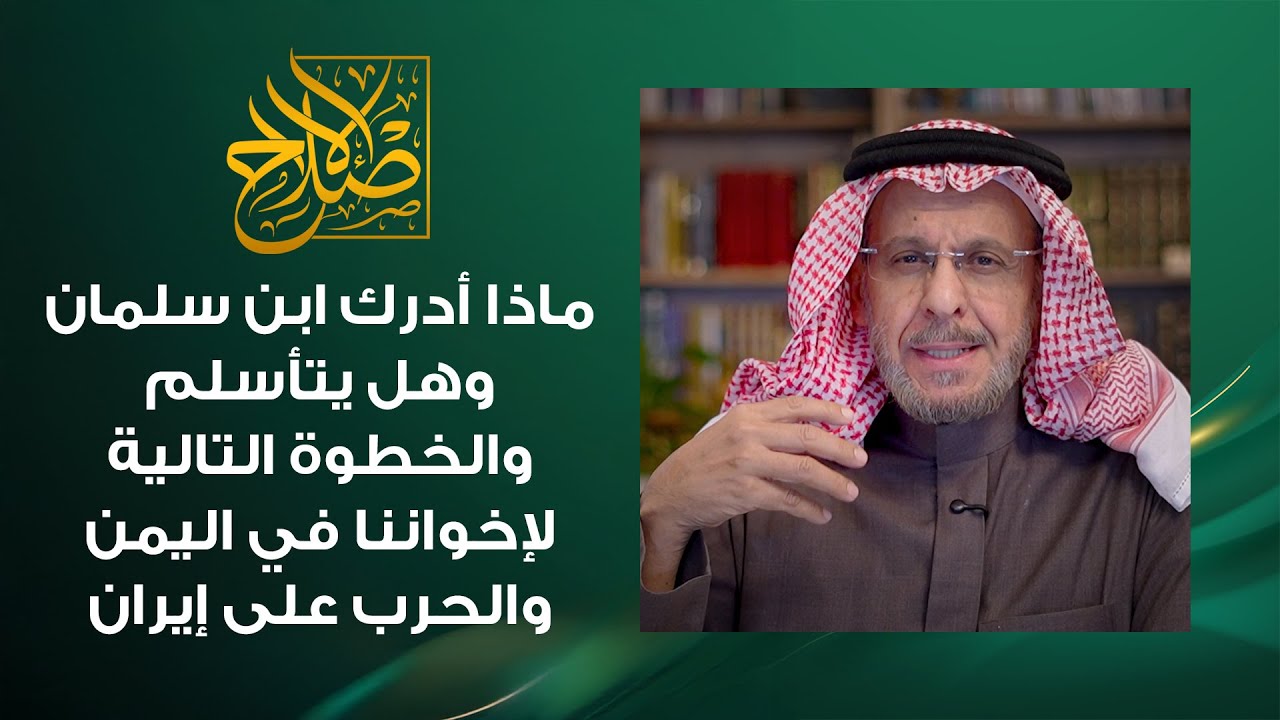 مالم يدركه مبس عن الإمارات، هل يتأسلم مبس بعد الإمارات، رسالة لليمنيين، فرص الحرب بين امريكا وايران