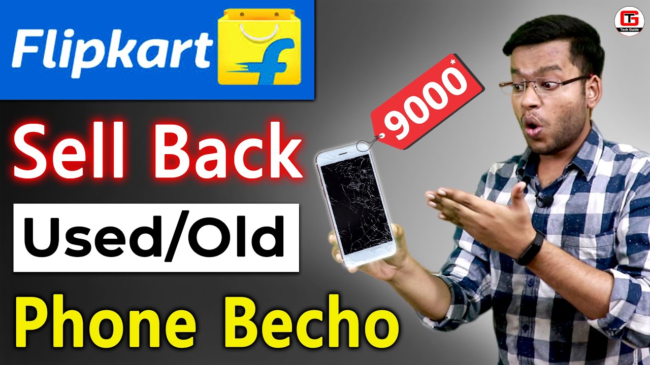 Flipkart Sell Back = Earn Money | How to Sell Phone on Flipkart | How to Sell Used Phone on Flipkart