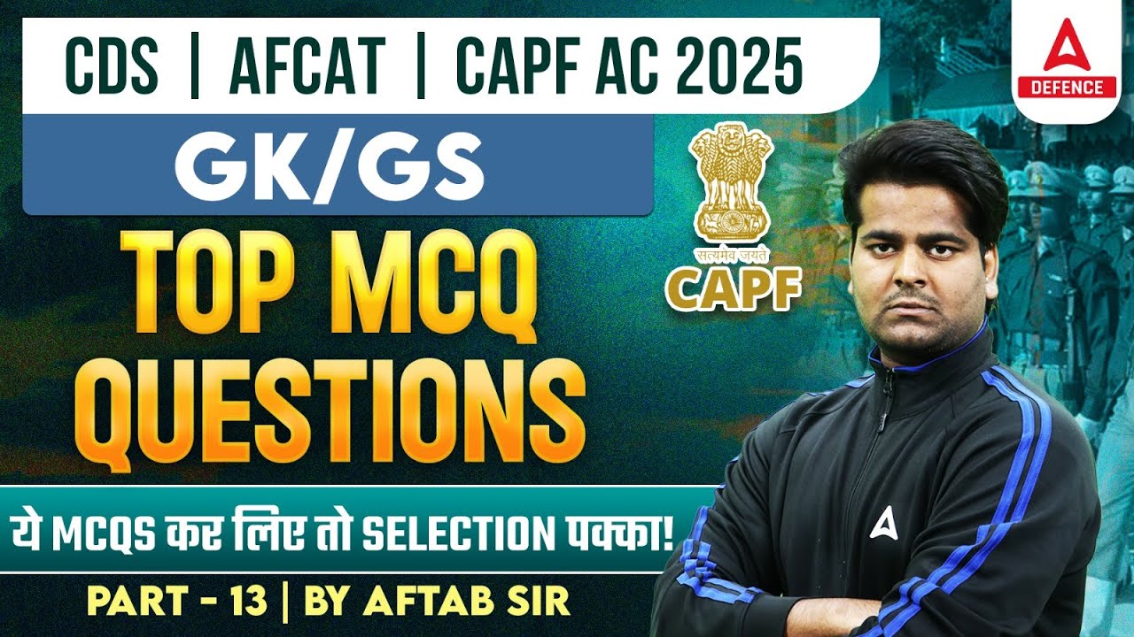 CDS/AFCAT/CAPF AC 2025 Complete GK GS | Top MCQs For CAPF AC Part 13 | By Aftab Sir