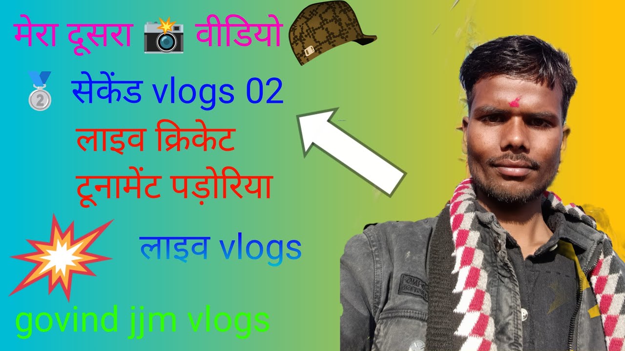 पड़ोरिया क्रिकेट टूर्नामेंट 🏏 | तालाबपुरा ललितपुर vs दौलपुरा | पड़ोरिया टूर्नामेंट लाइव #लाइव