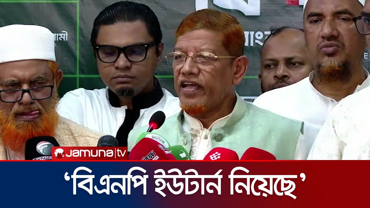 ‘যারা হ্যাঁ’র পক্ষে ভোট দিয়েছে তাদের অপমান করেছে সরকার’ | Azad | Jamuna TV