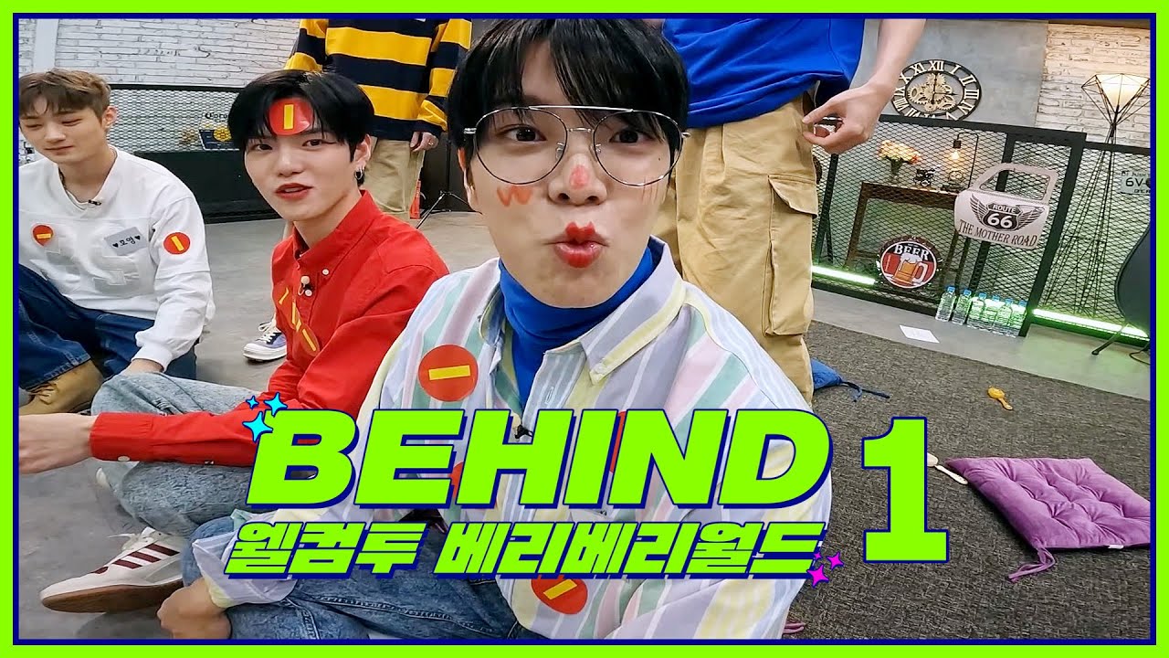 【웰컴투 베리베리월드 BEHIND-1】 ONLY 베러만을 위한 無편집! Full 버전! 🎁비하인드🎁 왔습니다~!