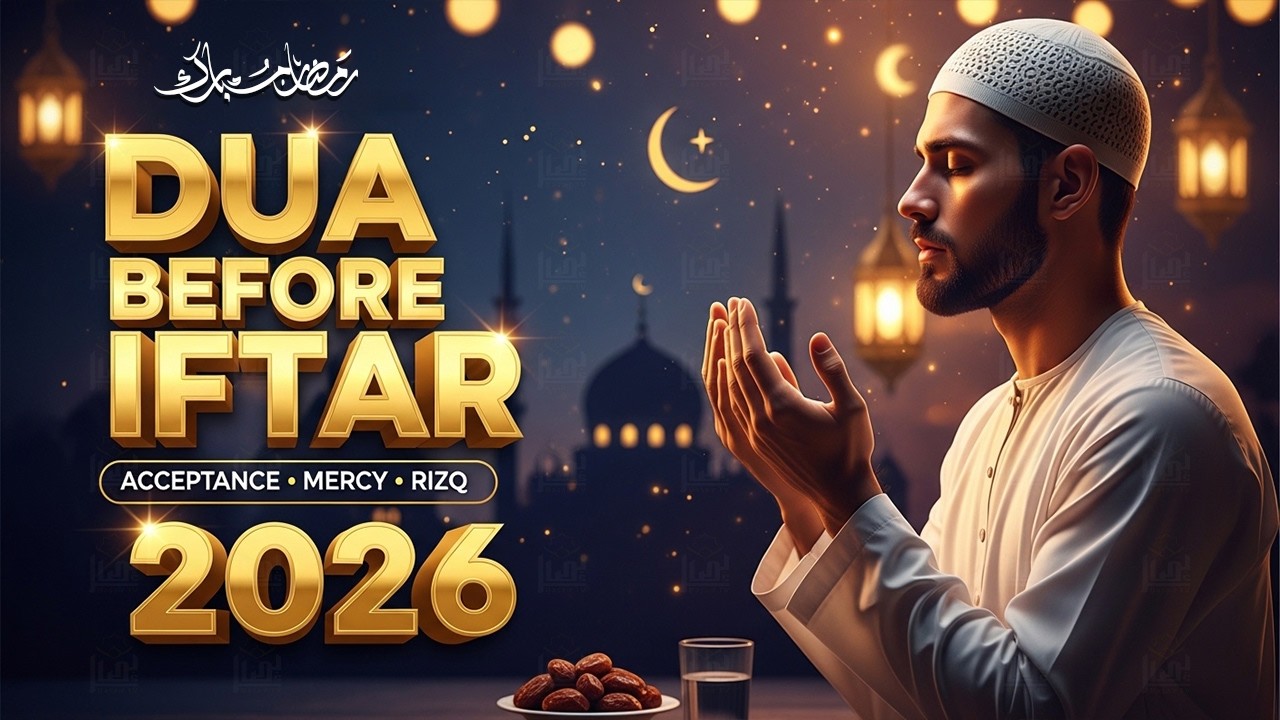 Ramadan Dua Before Iftar 2026 | A Heart-Touching Prayer You Must Hear | #ramadan2026