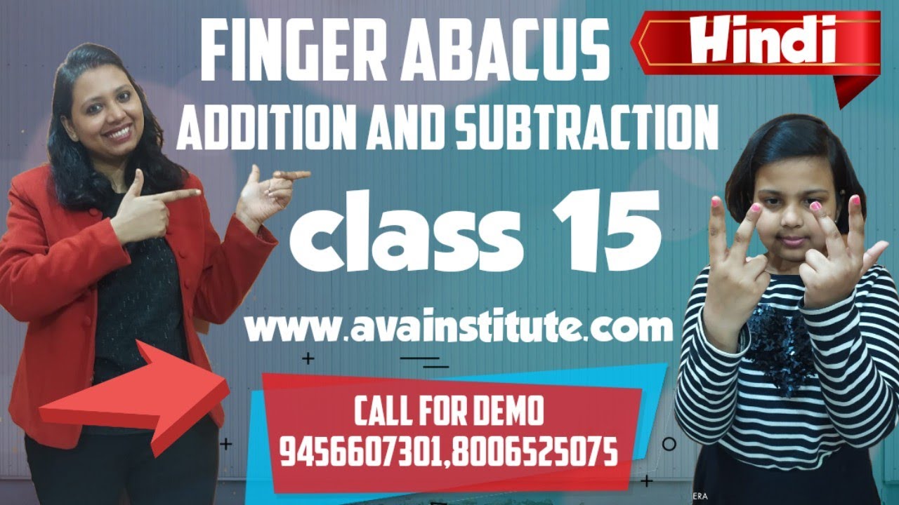 Abacus In Finger | Abacus Class 15 | Unbelievably Fast Calculations By Small Kids