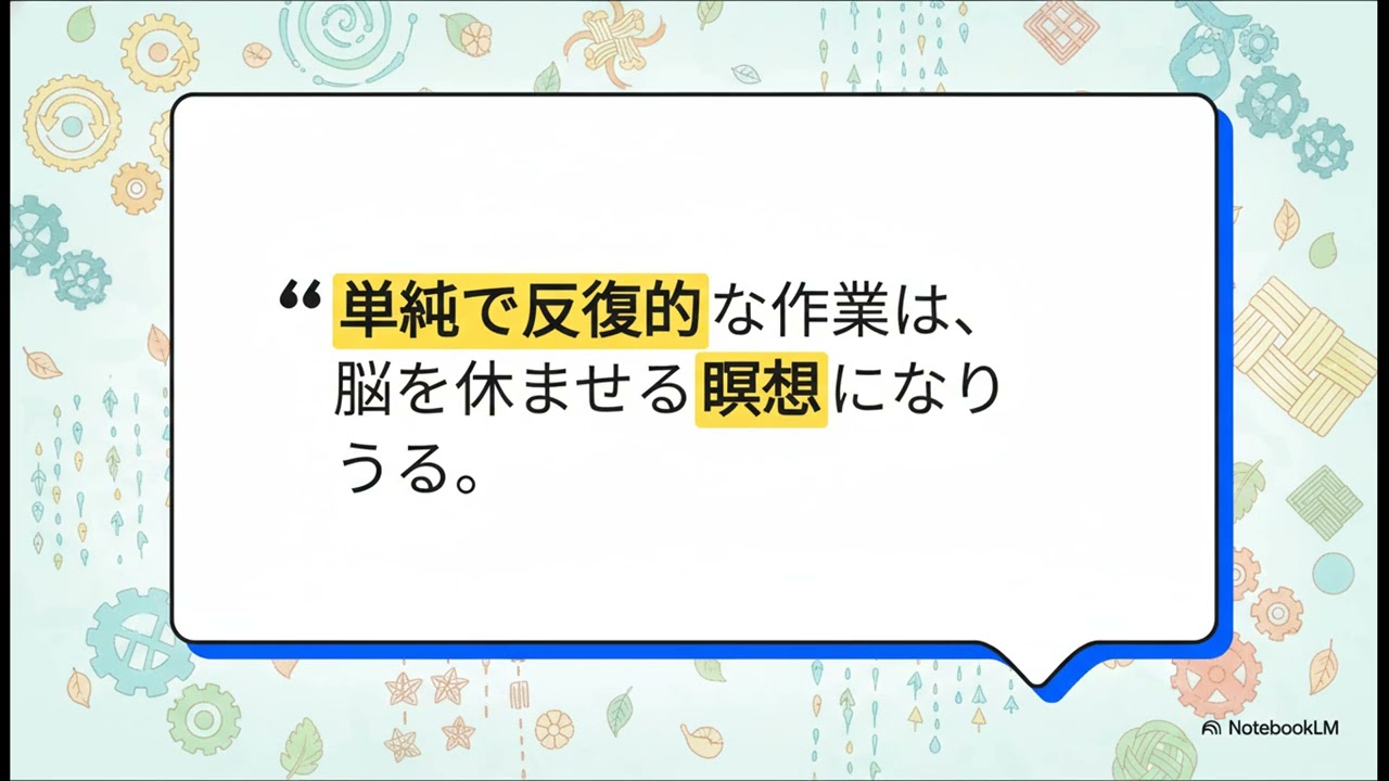 20260217🌿今日のちょっとだけ幸せ
