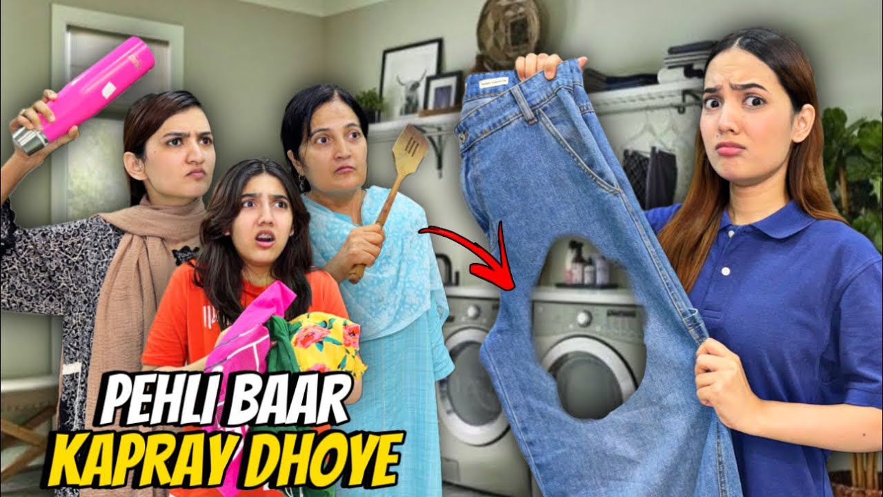Pehli Baar Kapray Dhoye Aur Kharab Kardiye😰|Dubai Sy Mery Liya Itny Saray Gifts aye😍|Sistrology
