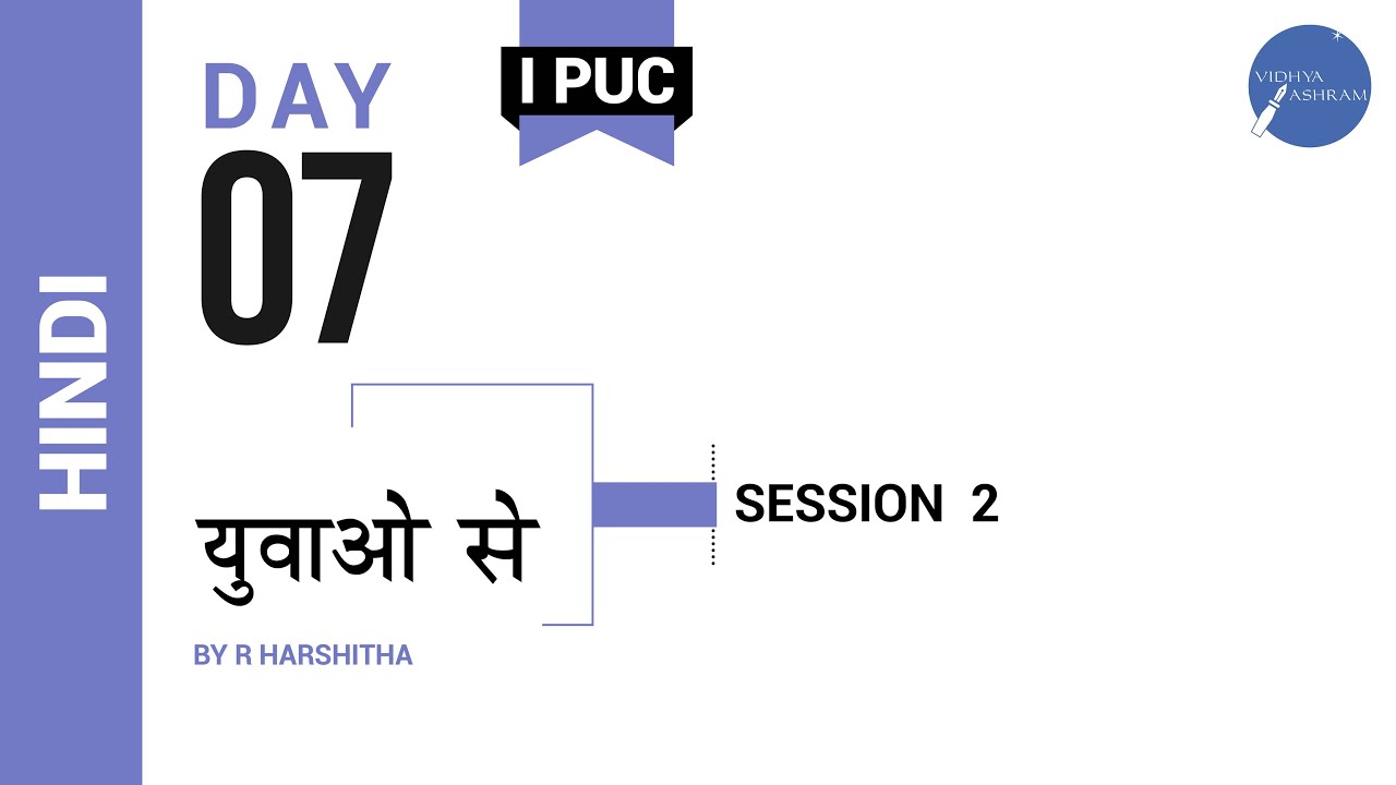 DAY 07 | HINDI | I PUC | YUVAHO SE | L2