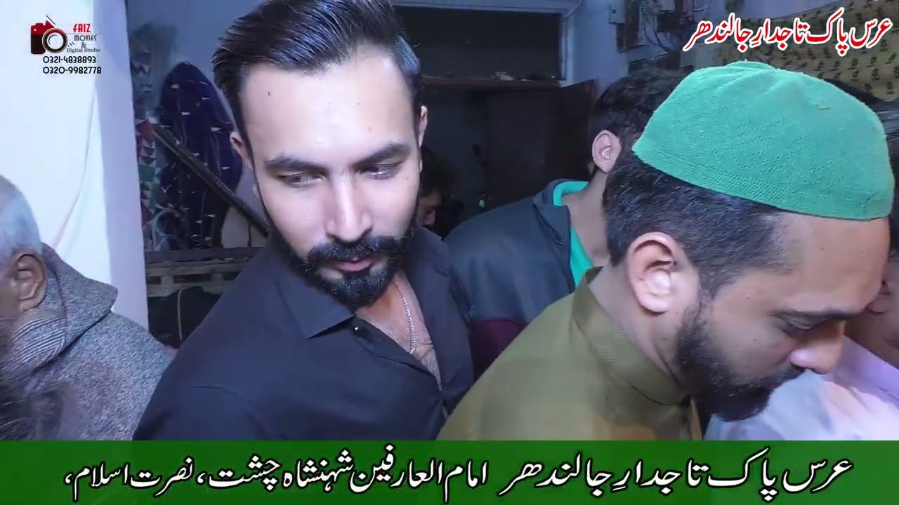 Urspak Tajdar e Jalandhar 2025 Shah e Mardan ALI Tuqeer Ali Murkiya Wale 