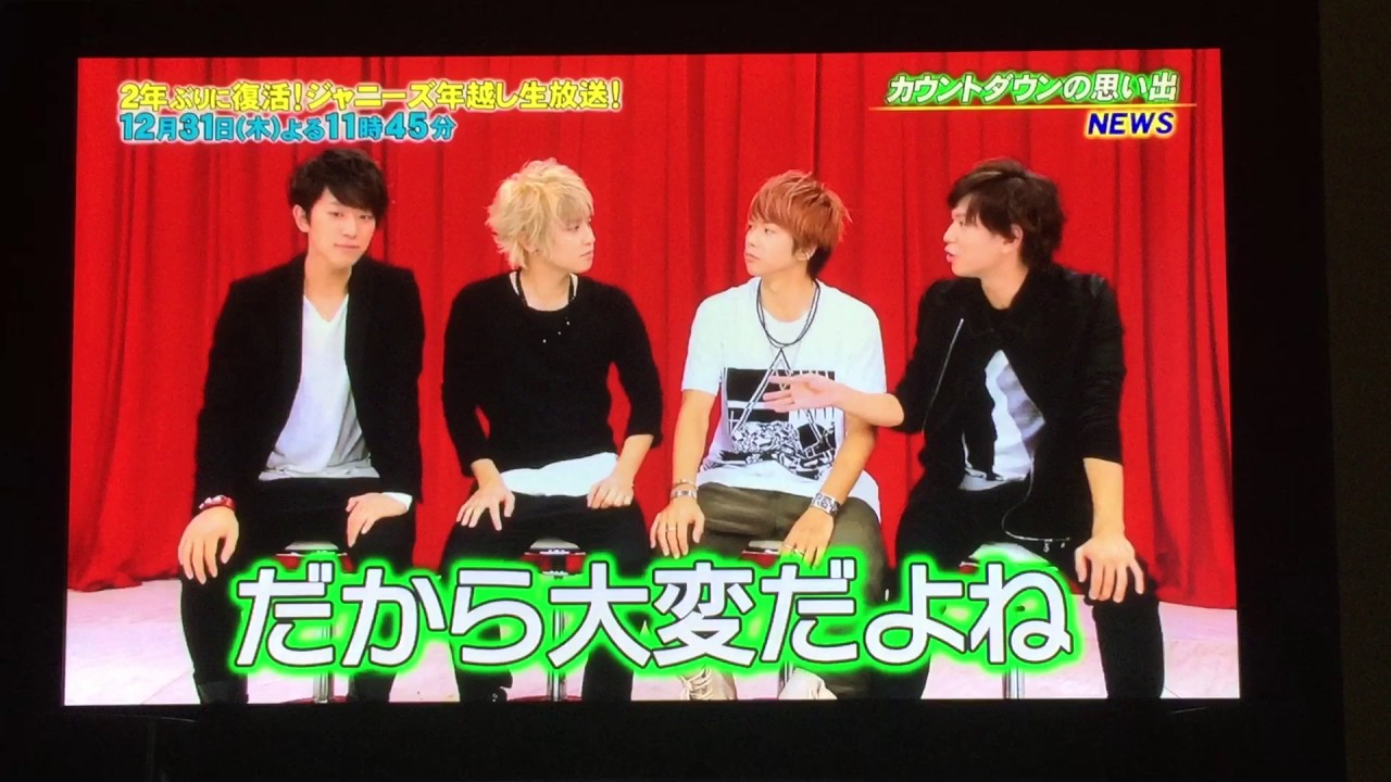 NEWS