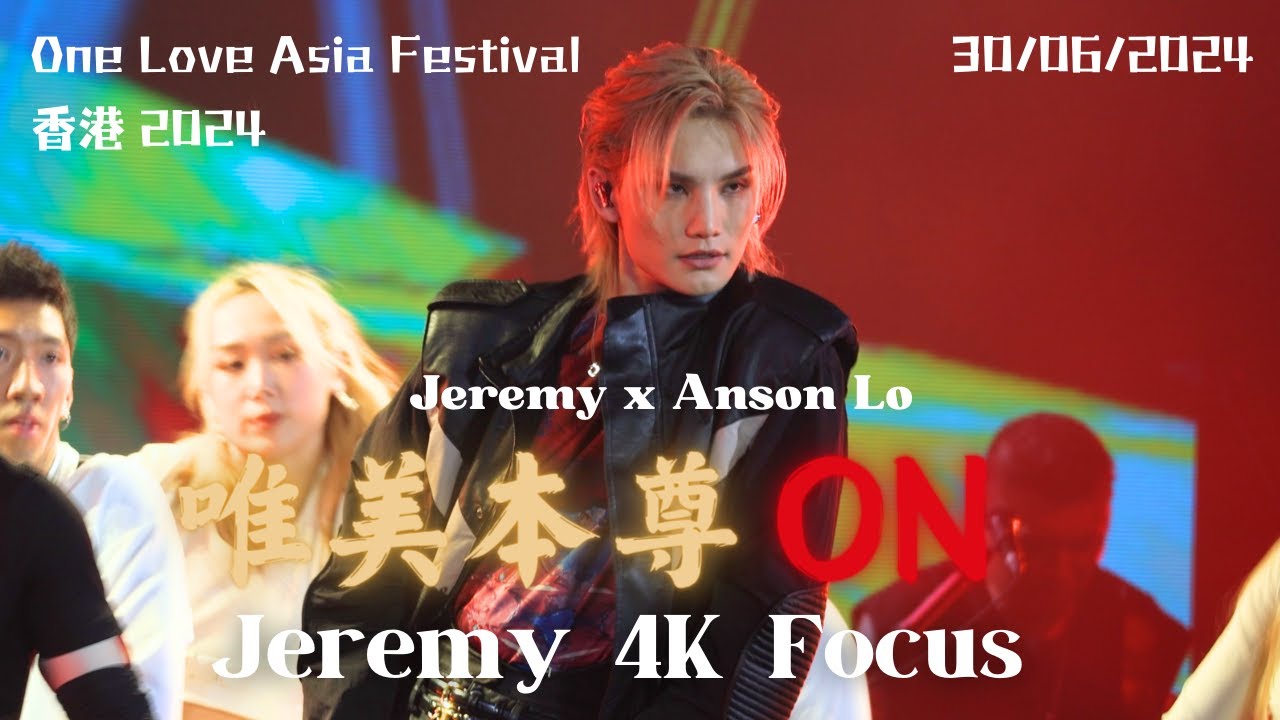 [Jeremy 4K Focus] Jeremy Lee x Anson Lo - 唯美本尊 + ON | 20240630 One Love Asia Festival Hong Kong 2024