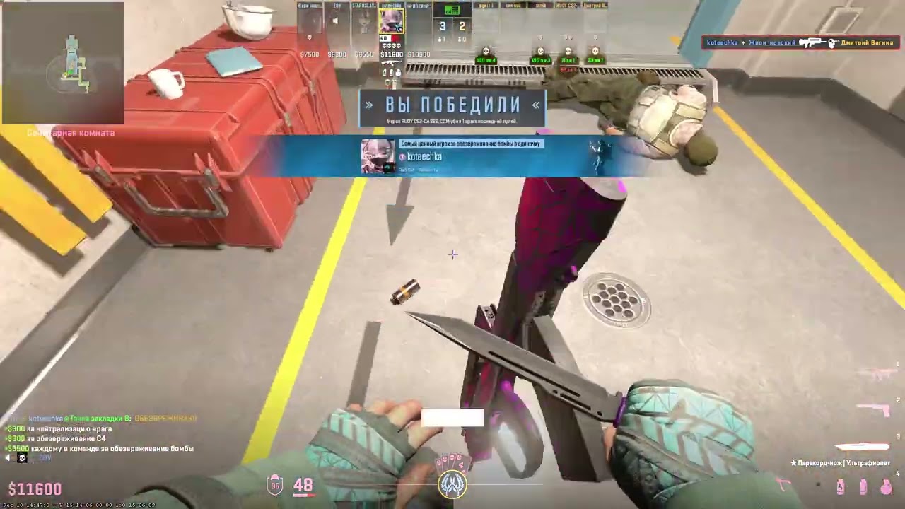 Случай в катке, мешающий бубнёж #2 | cs:go 2 | Ранее неизданное
