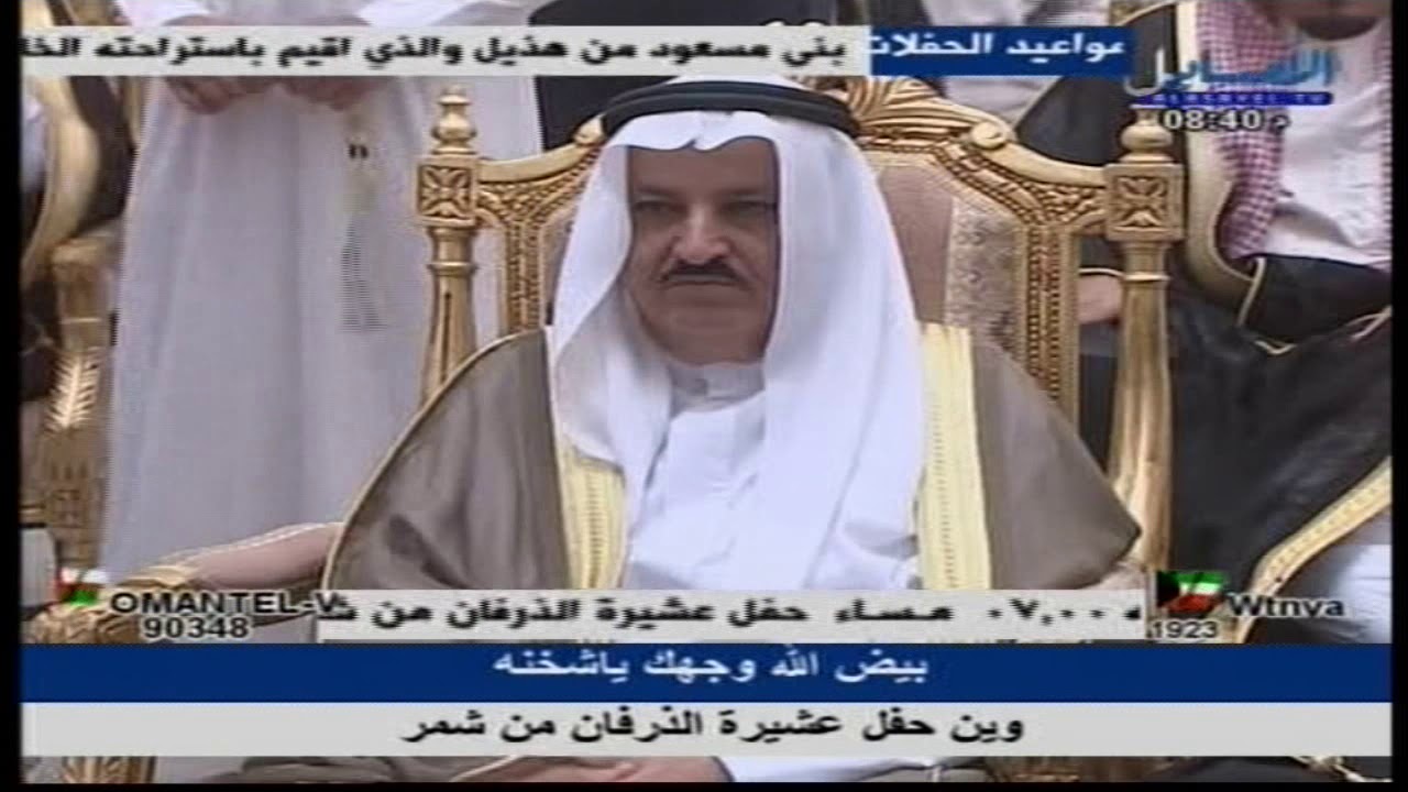 ملتقي بني عبدالله  الخامس برعاية ميمون الشيخ / محمد ناصر محمد جهز بن شرار المطيري
