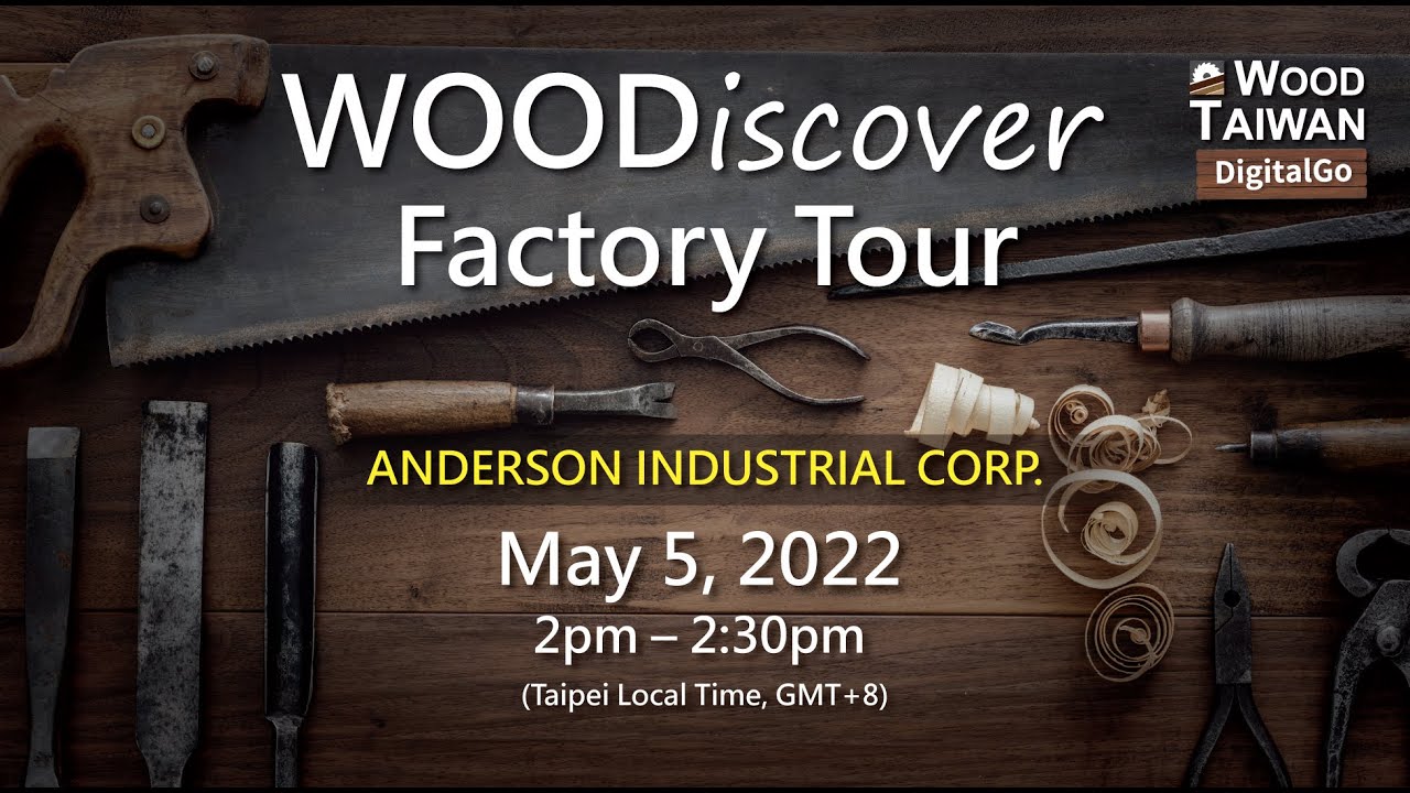 WOOD TAIWAN 2022 DigitalGo【WOODiscover Factory Tour工廠直擊】-ANDERSON INDUSTRIAL CORP.
