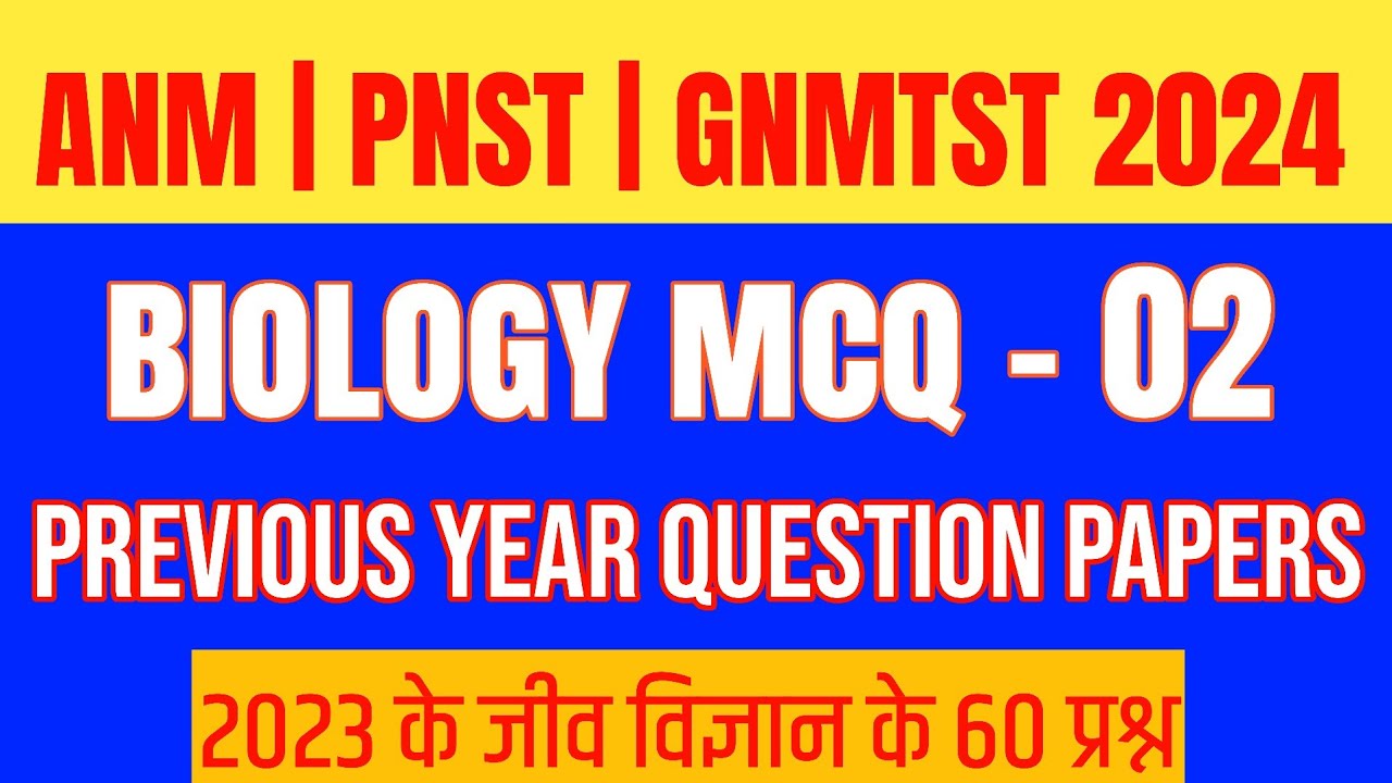 ANM PNST GNMTST 2024 | pnst previous year paper #nurshingclass #nursingclass #nurshing