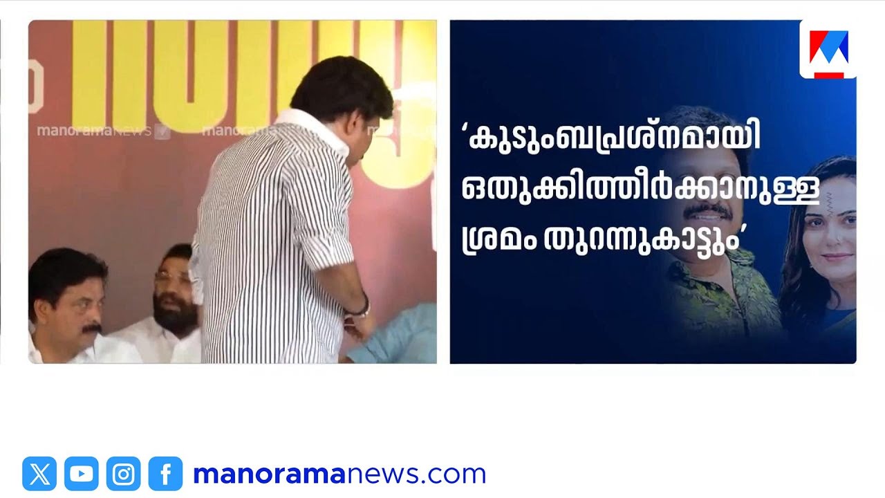കെബി ഗണേഷ് കുമാറിനെതിരെ കോൺഗ്രസ് പ്രതിഷേധം | KBGaneshKumar | Congress