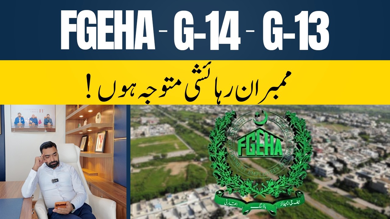 Important Notice for FGEHA G-13 & G-14 Members | Residential Update