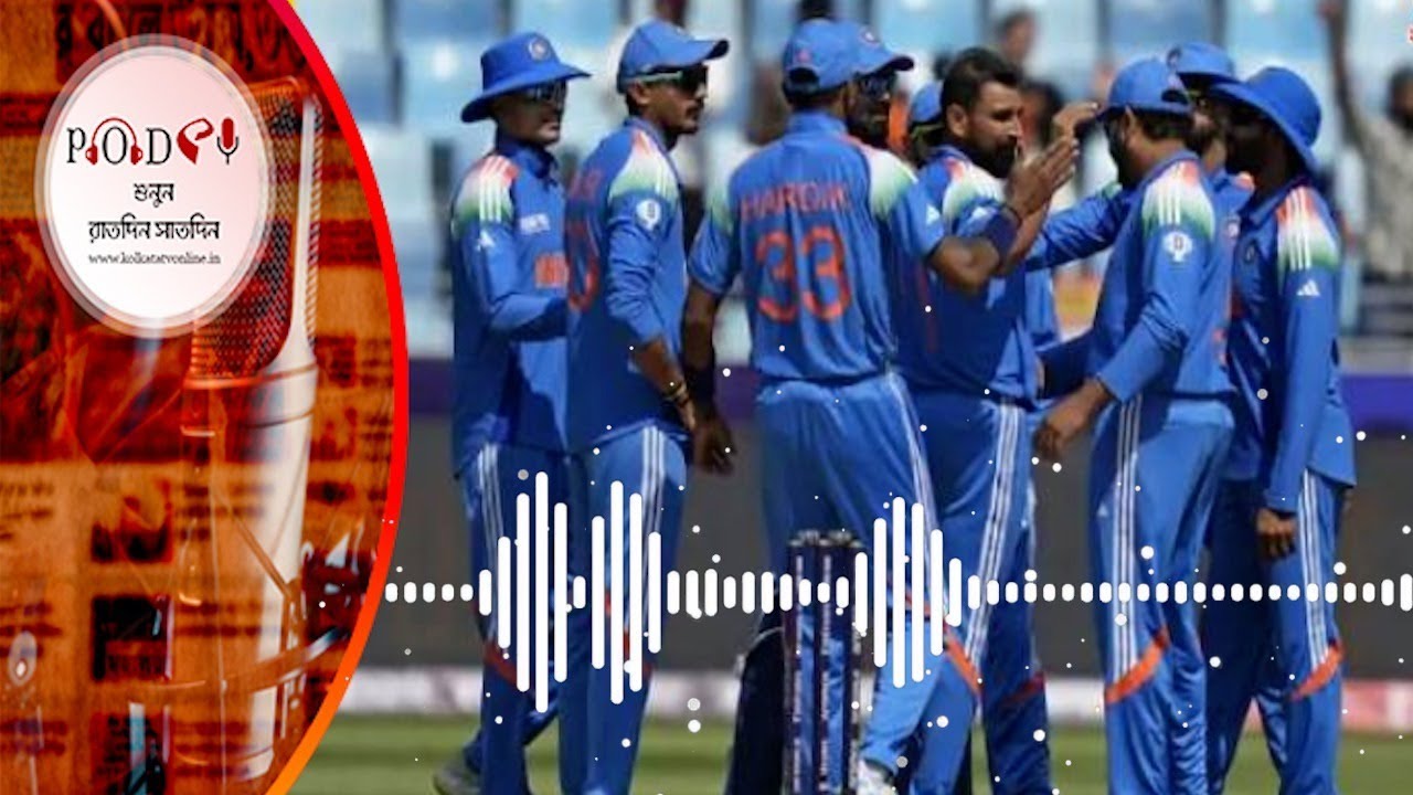 PODCAST | খবর শুনুন: মরুদেশে বাংলাদেশ জয় করল ভারত