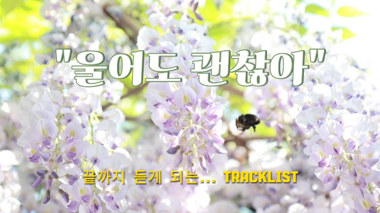 끝까지 듣게 되는 눈물 감성 OST 모음 🎧 이별·기억·후회가 담긴 애잔한 시네마틱👉  Sad Love, Goodbye, Memories