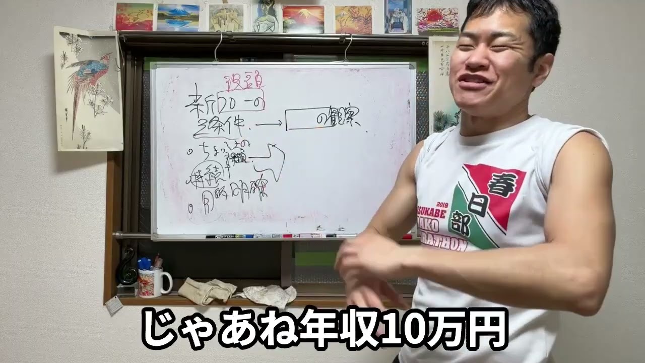 【正しい集中】武道家が考えるフロー状態作るための３条件