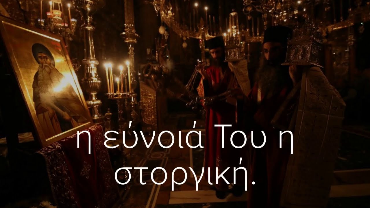 Ο Σπίνος