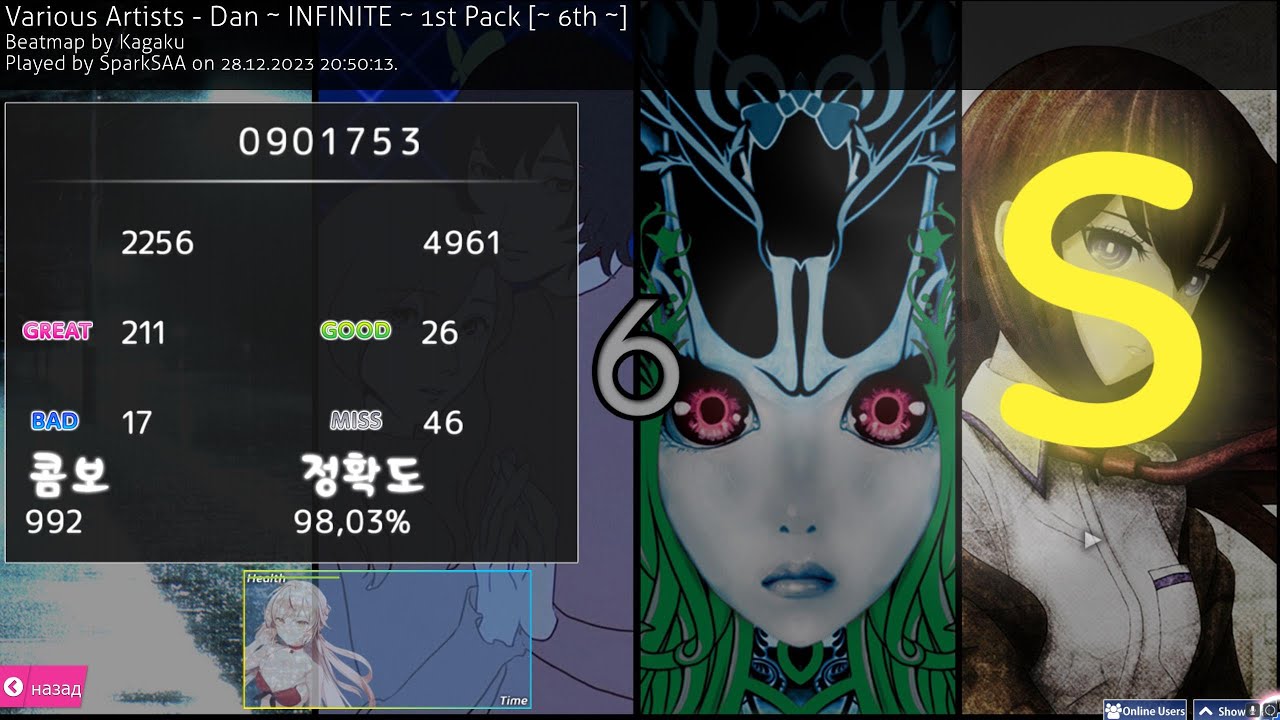 (osu!mania) 6th Dan INFINITE - 98,03%