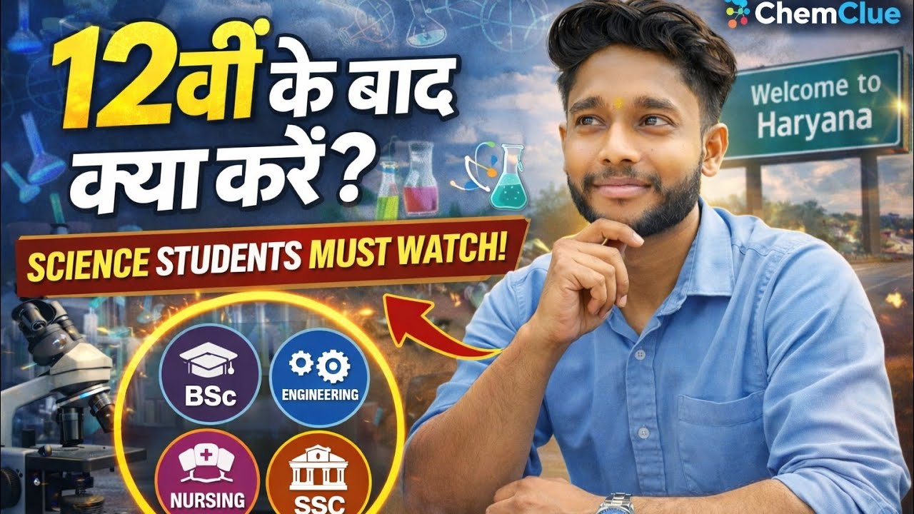 Science Student 12th ke baad kya kare | What to do after 12th Science| Top Career Options after 12th
