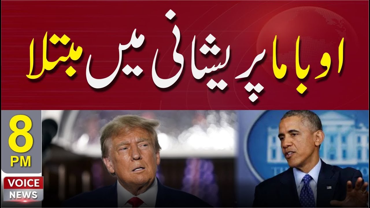 Donald Trumps Growing Popularity Has Troubled Former President Barack Obama | Voice News
