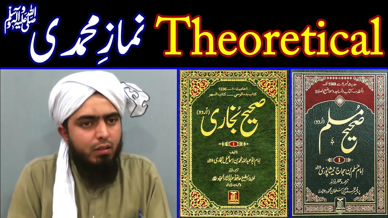 😍 Complete Namaz | Qayam | Ruku | Sajda | Tashahud | Durood | Salam | ♥️ Engineer Muhammad Ali Mirza