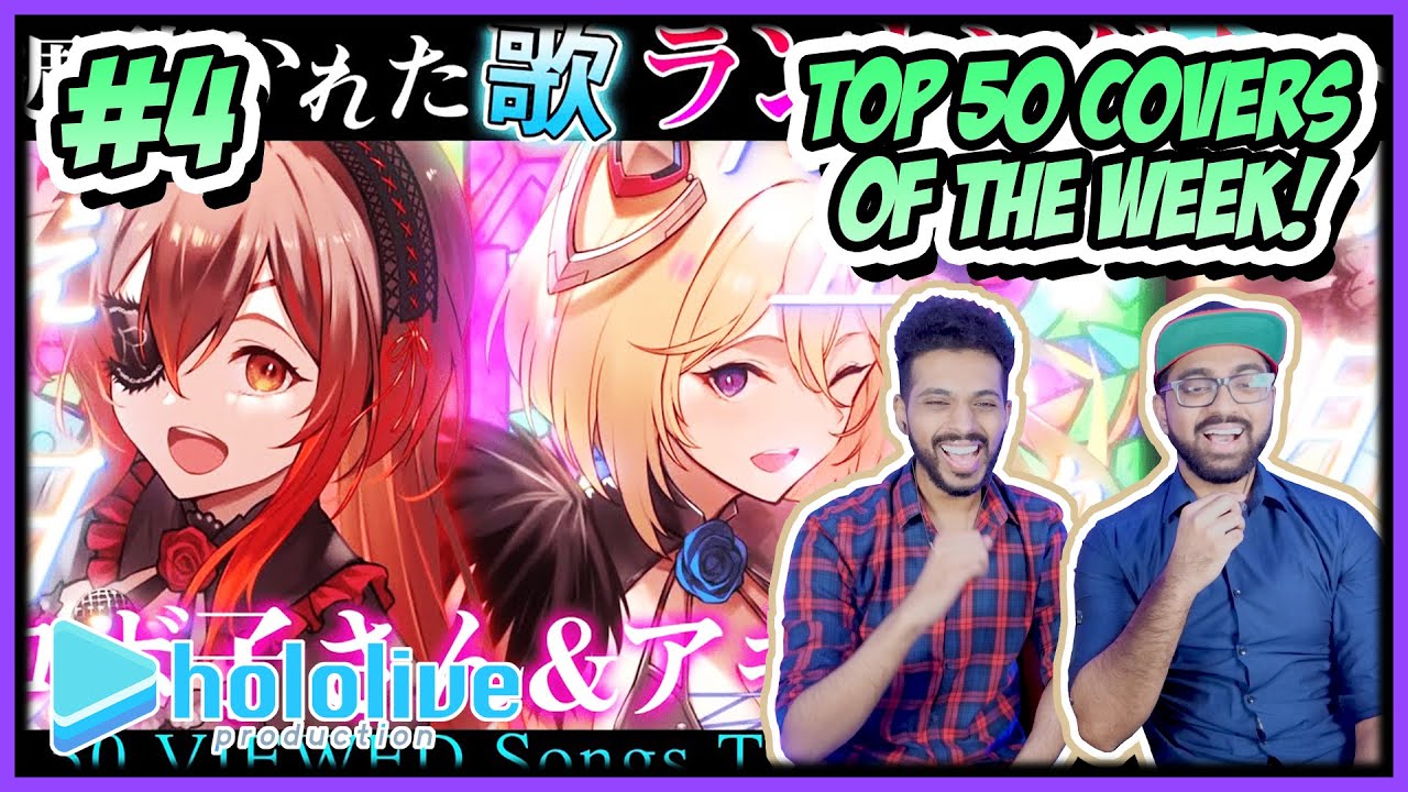 HOLOLIVE - TOP 50 MOST VIEWED SONGS OF THE WEEK REACTION #4 (2/7/21 - 9/7/21) | ホロライブ歌みた週間ランキング