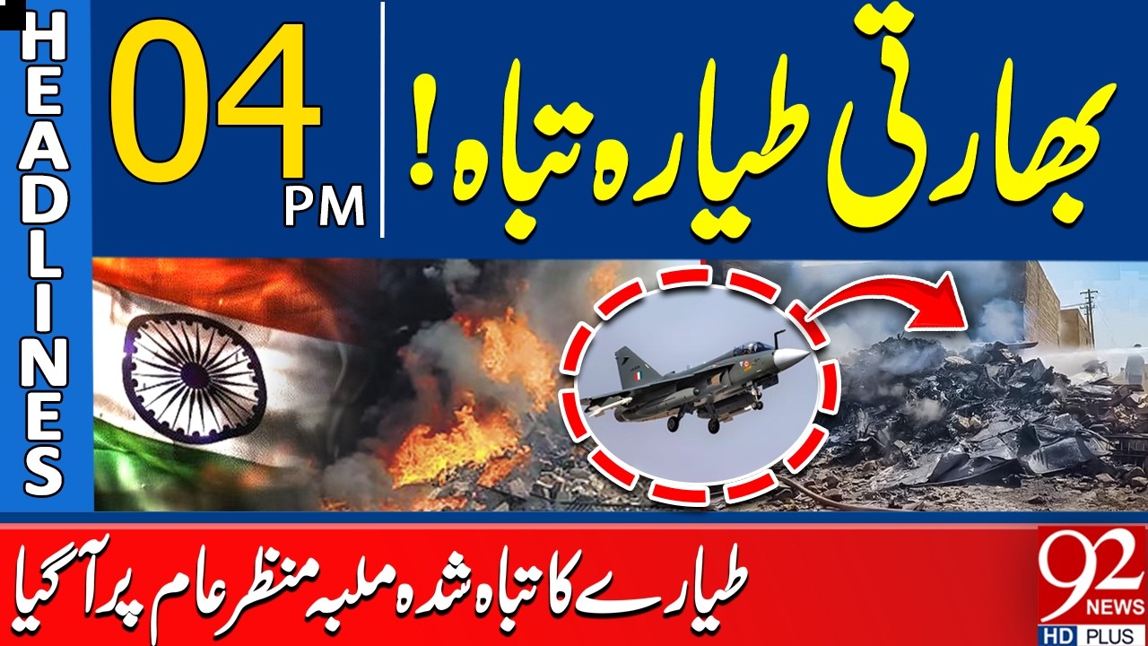 India Plane Crash! Wreckage Footage Goes Public | 4 PM Headlines | 92NewsHD