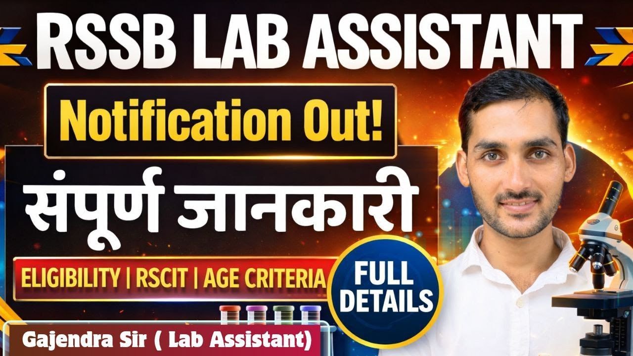 LAB ASSISTANT NOTIFICATION OUT | ELIGIBILITY  AGE CRITERIA #labassistant #labassistantvacancy