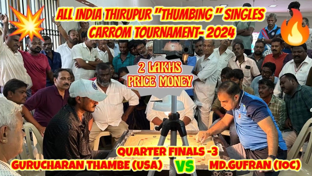 CARROM QF-3| MD.GUFRAN VS GURUCHARAN THAMBE| ALL INDIA THIRUPUR 